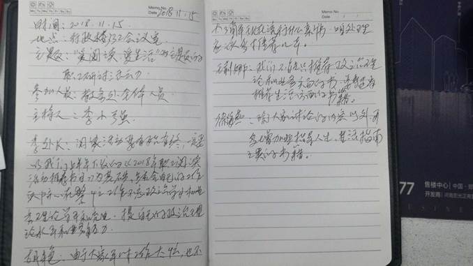 说明:C:\Users\ADMINI~1\AppData\Local\Temp\WeChat Files\1d72687dd30085a9ed6c0ac379c9265.jpg