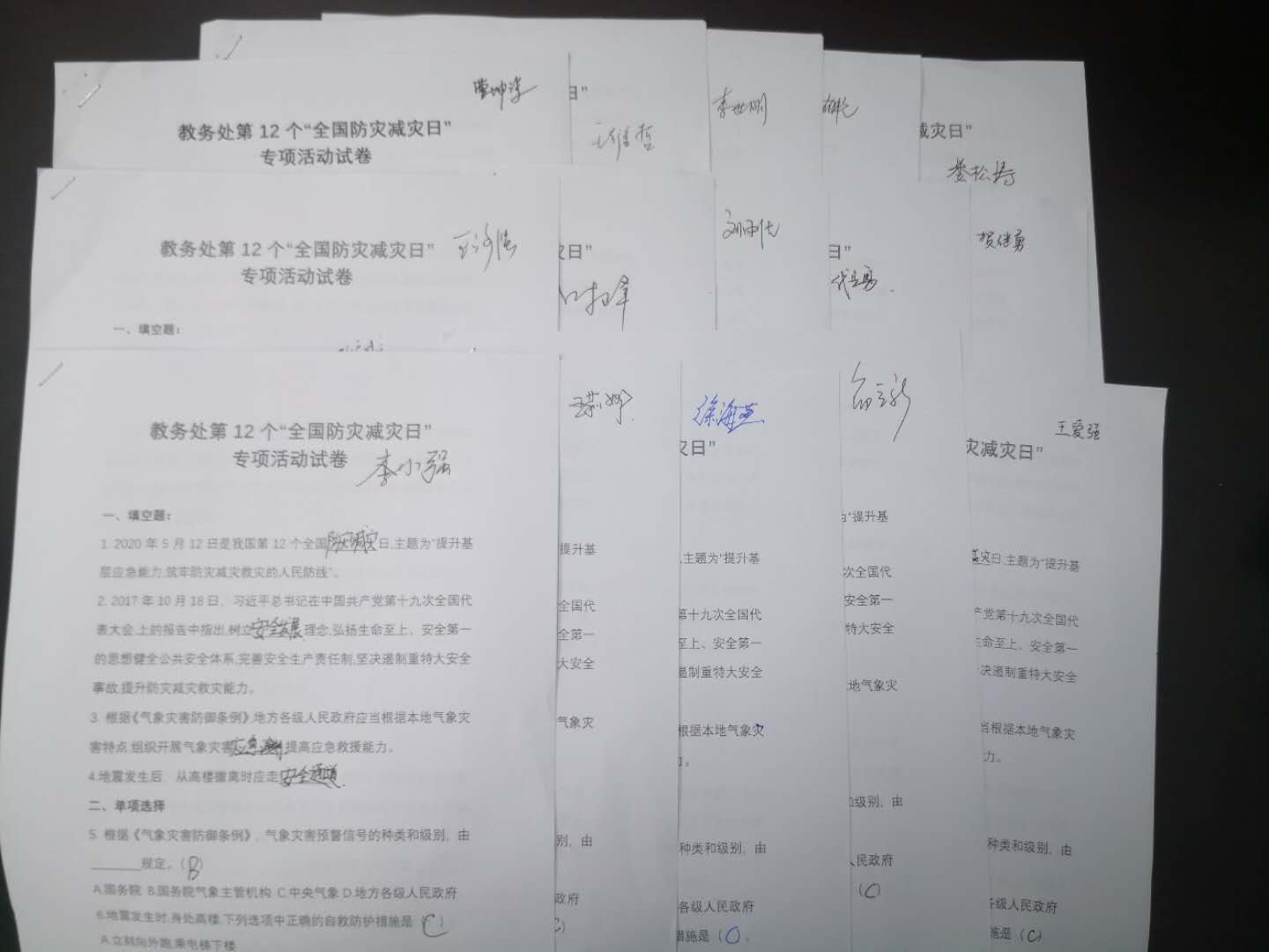 2003网站太阳集团