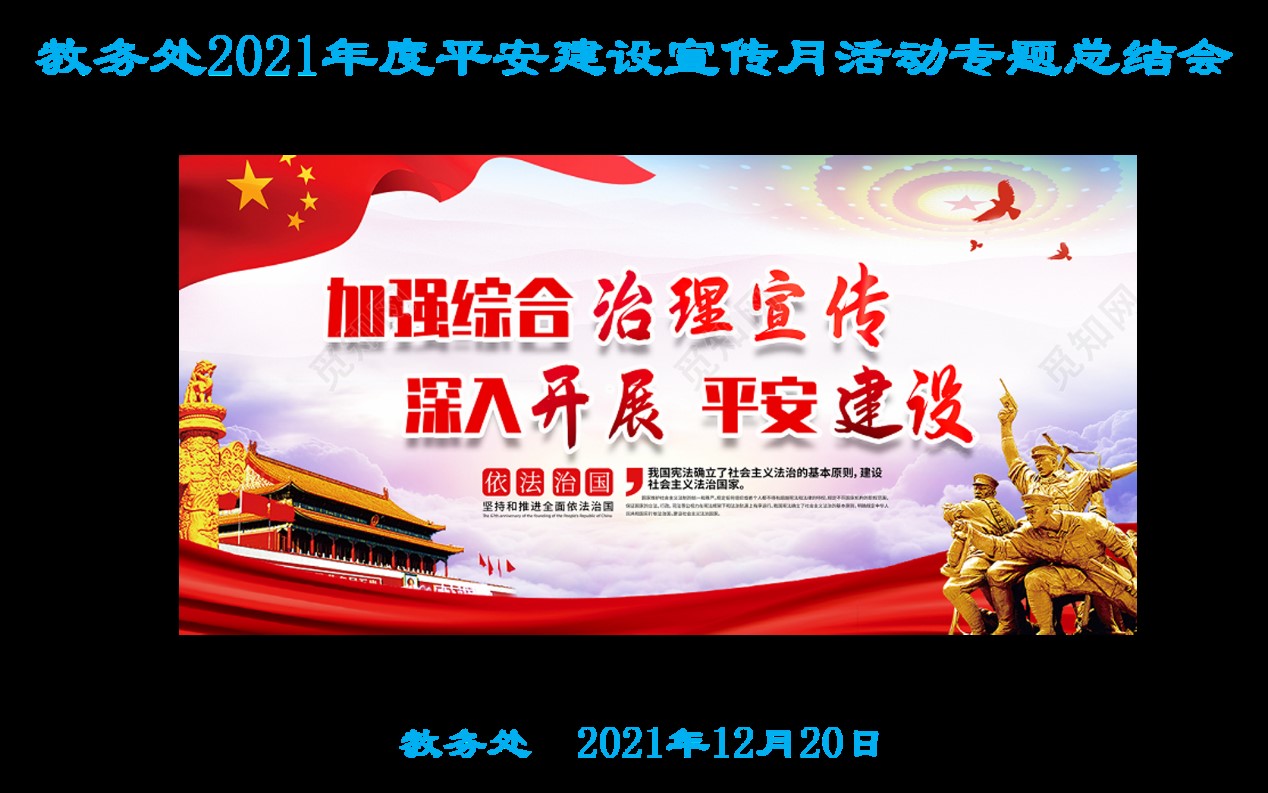 2003网站太阳集团