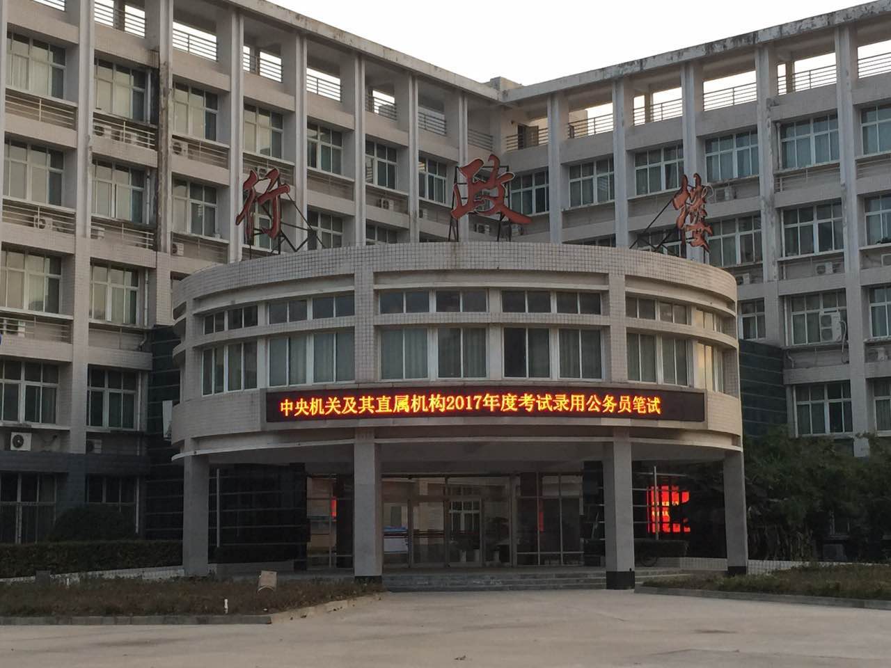 2003网站太阳集团