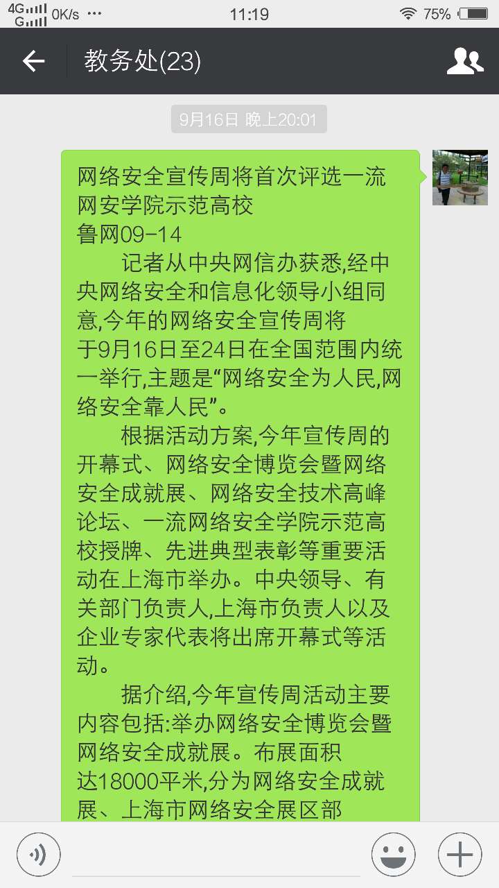 2003网站太阳集团