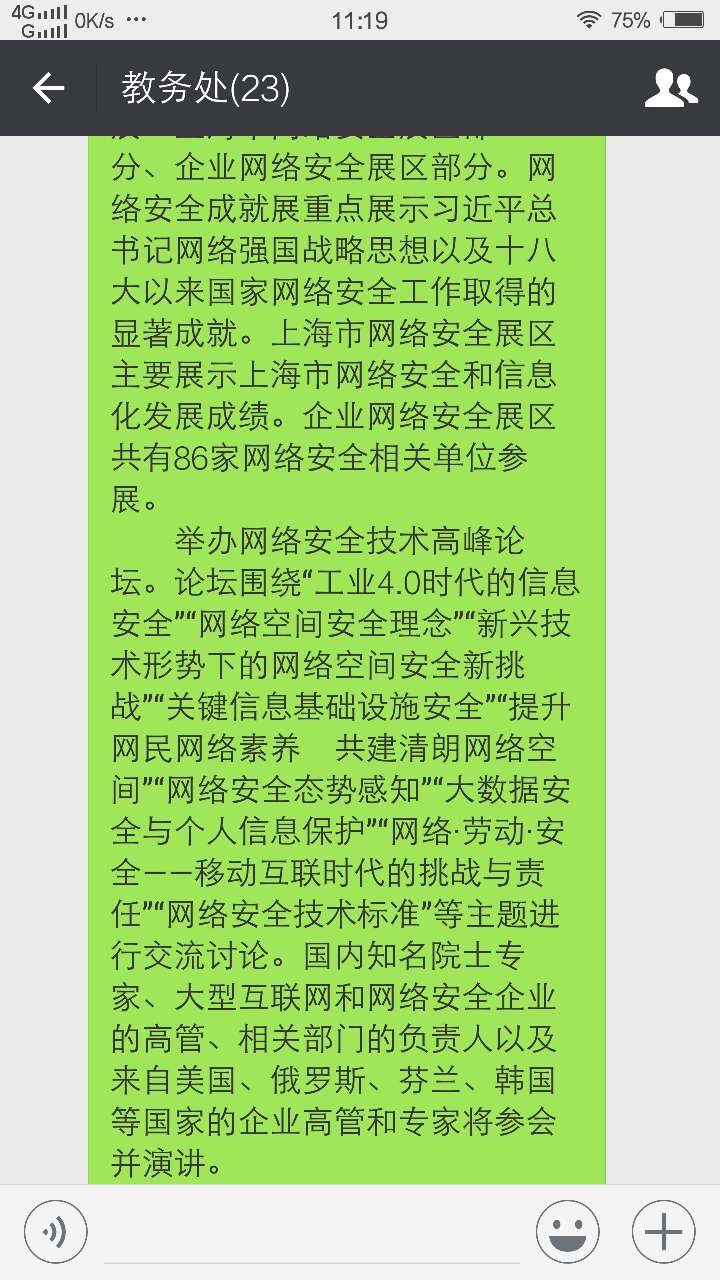 2003网站太阳集团