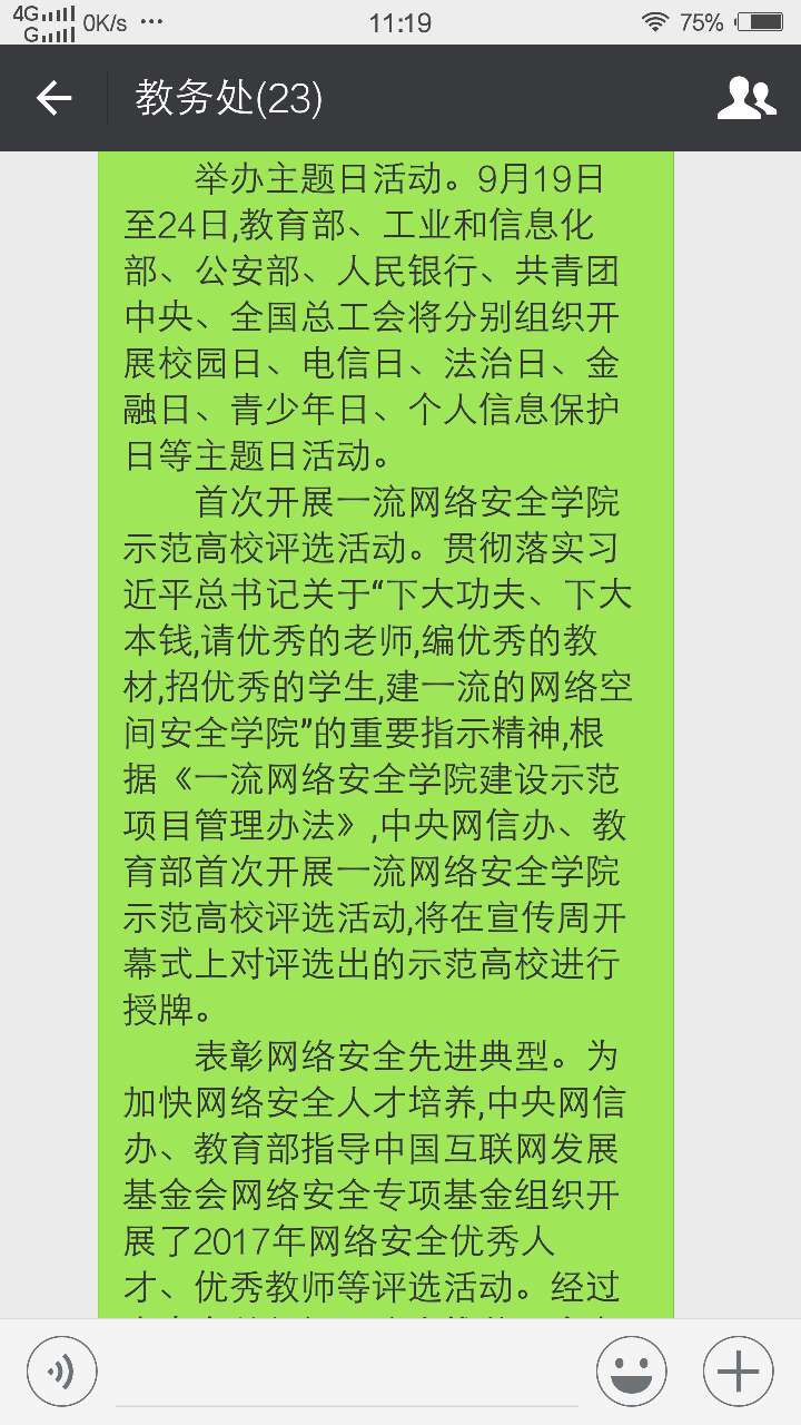 2003网站太阳集团