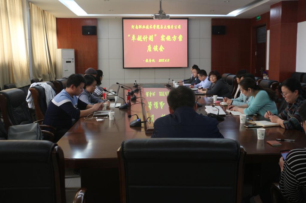 2003网站太阳集团