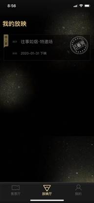 说明:C:\Users\Administrator\AppData\Local\Temp\WeChat Files\2ce5adece8837d1a444dd57638793e2.jpg